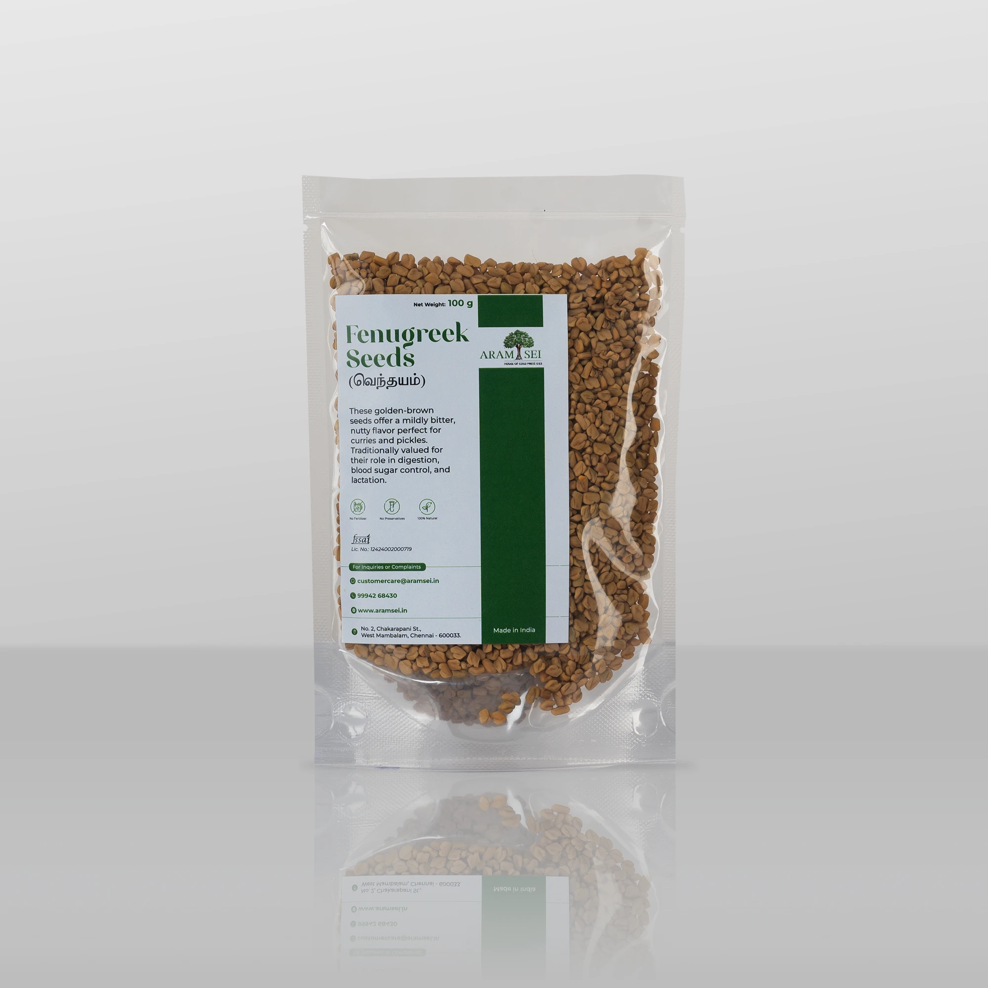 Vendhayam (Fenugreek Seeds)