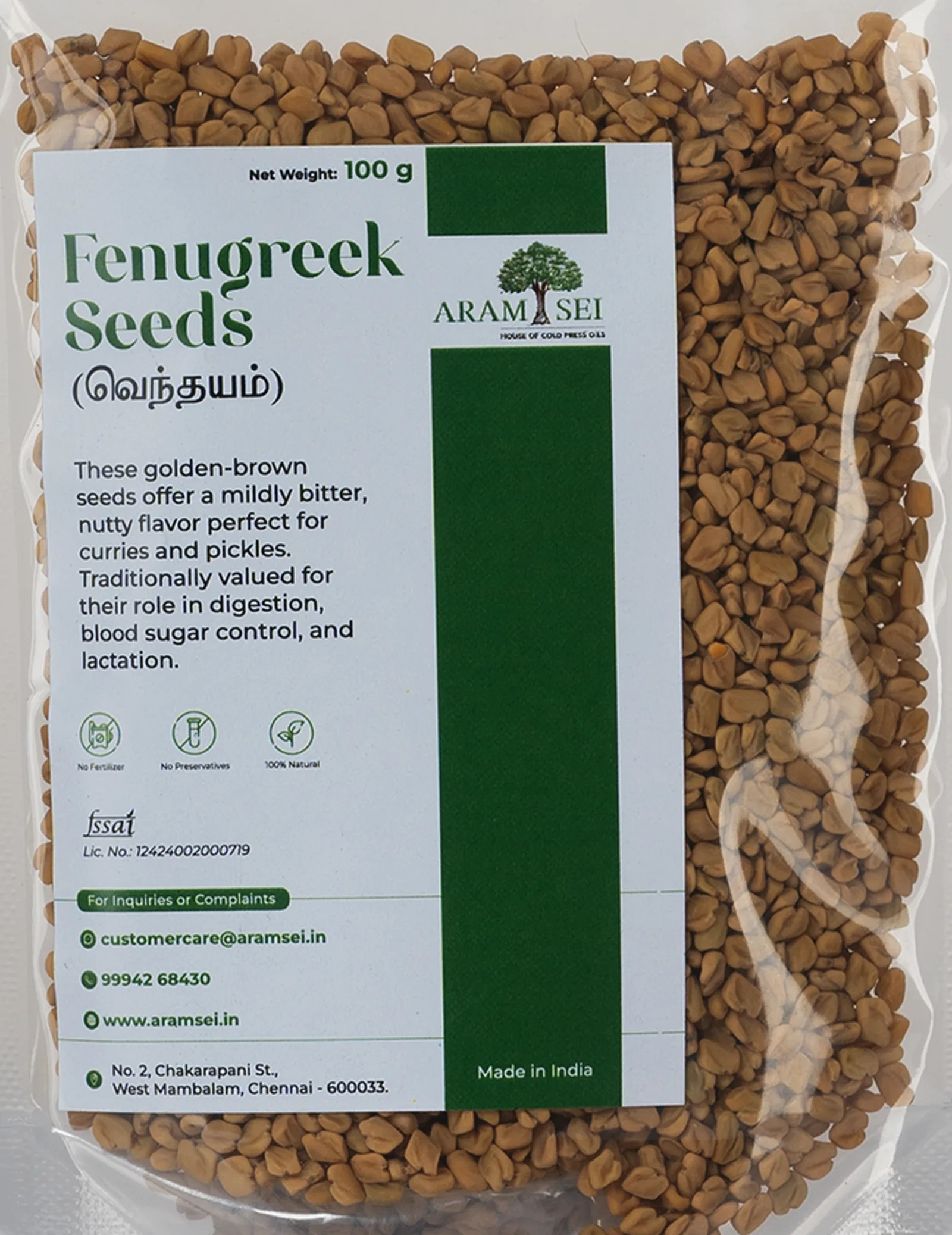 Vendhayam (Fenugreek Seeds) - Image 2