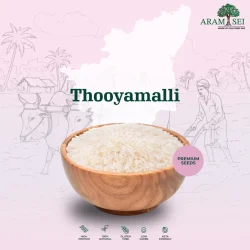 Thooyamalli-1-1024x1024