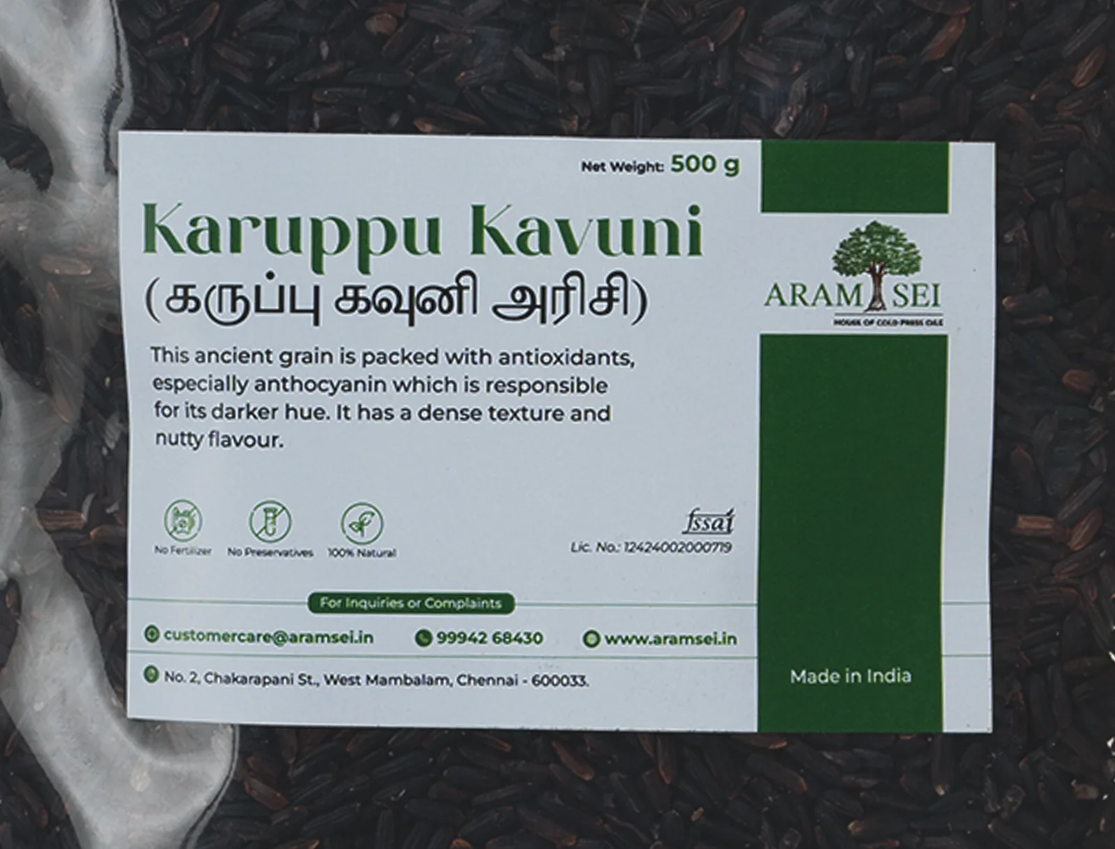 KARUPPU KAVUNI RICE - Image 2