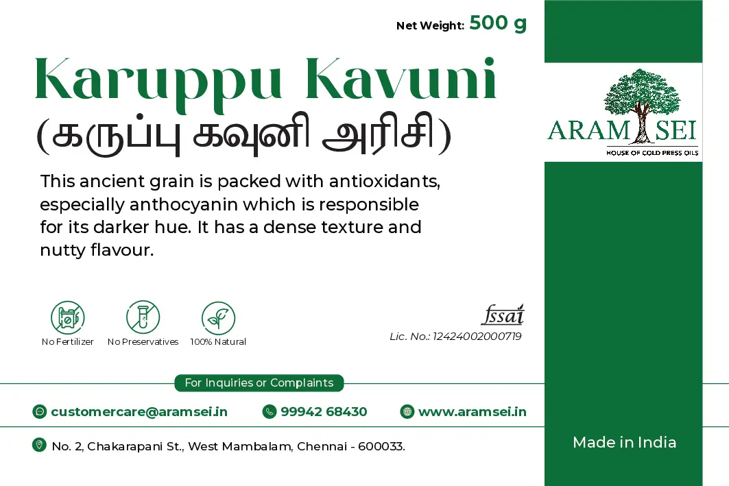 KARUPPU KAVUNI RICE - Image 5